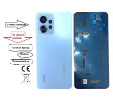 Задняя крышка для Xiaomi Redmi Note 12 4G (со стеклом камеры) (CE) (голубой)