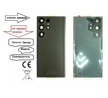 Задняя крышка для Samsung S23 Ultra/ SM-S918 (со стеклом камеры) (CE) (зеленый)