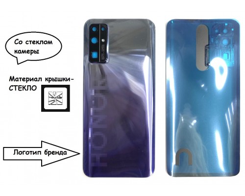 Задняя крышка для Huawei Honor 30 (LOGO) (со стеклом камеры) (серебристый)