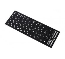 Наклейки для клавиатуры ноутбука (буквы RU / EN) черный