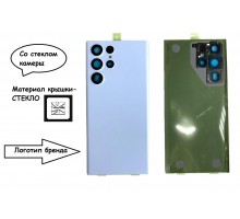 Задняя крышка для Samsung S22 Ultra/ SM-S908 (со стеклом камеры) (LOGO) (голубой)