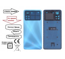 Задняя крышка для Xiaomi Poco X4 Pro 5G (со стеклом камеры) (CE) (синий)