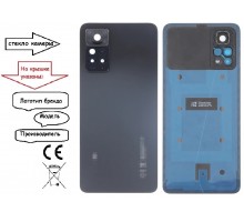 Задняя крышка для Xiaomi Redmi Note 11 Pro 5G (со стеклом камеры) (OR100% СНЯТ) (графит)
