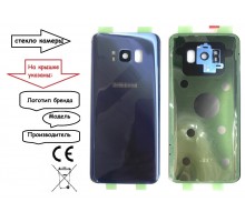 Задняя крышка для Samsung S8/ SM-G950 (со стеклом камеры) (CE) (голубой)