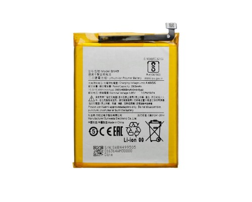 Аккумулятор для Xiaomi Redmi 7A /BN49 (or-chip) Гар.30д