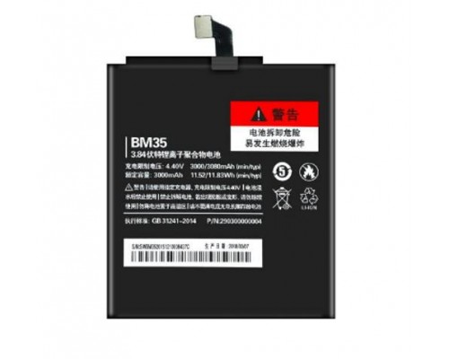 Аккумулятор для Xiaomi Mi 4c /BM35 (or-chip) Гар.30д