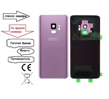 Задняя крышка для Samsung S9/ SM-G960 (со стеклом камеры) (OR100% СНЯТ) (фиолетовый)
