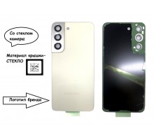 Задняя крышка для Samsung S22/ SM-S901 (со стеклом камеры) (LOGO) (бежевый)