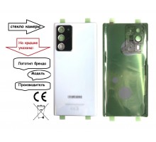 Задняя крышка для Samsung Note 20 Ultra/ SM-N985/ SM-N986 (со стеклом камеры) (CE) (белый)
