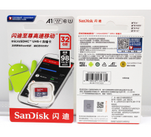 Карта памяти microSDHC SanDisk A1/ 32GB/ class10/ 120мгбит/сек