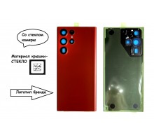 Задняя крышка для Samsung S22 Ultra/ SM-S908 (со стеклом камеры) (LOGO) (красный)