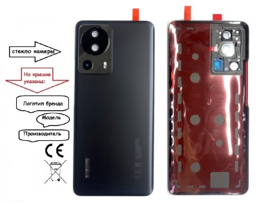 Задняя крышка для Xiaomi 13 Lite (со стеклом камеры) (CE) (черный)