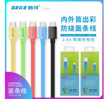 Кабель USB - 8 pin (Lighting) для SEKE SK-901 (зеленый)