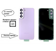 Задняя крышка для Samsung S22/ SM-S901 (со стеклом камеры) (LOGO) (фиолетовый)
