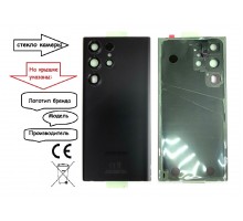Задняя крышка для Samsung S23 Ultra/ SM-S918 (со стеклом камеры) (CE) (черный)
